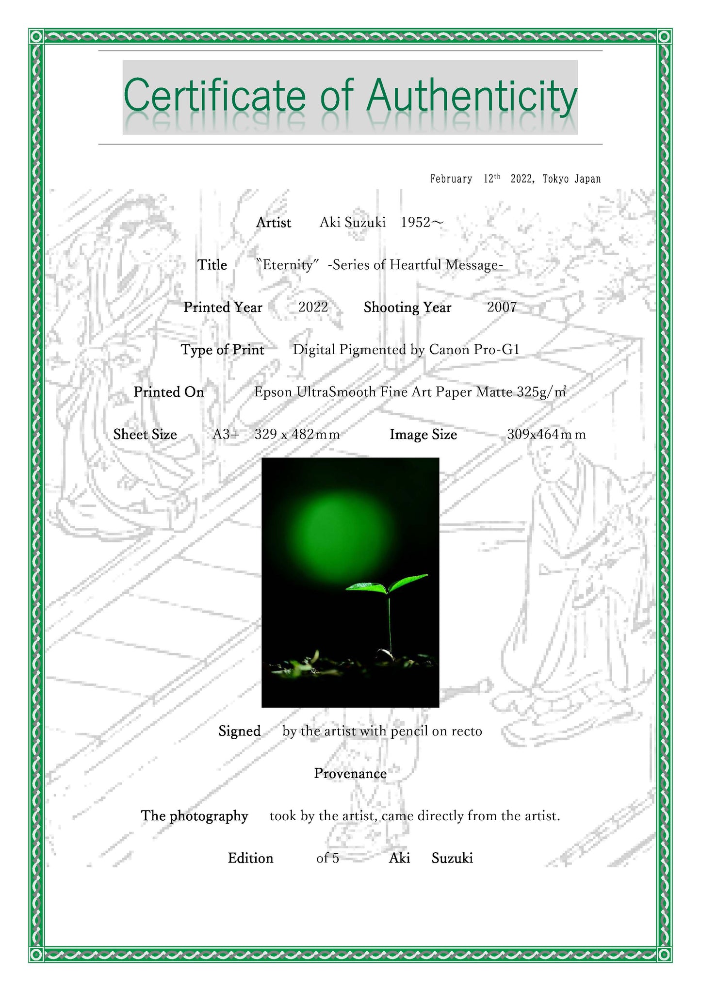 「悠久」 -メッセージ-