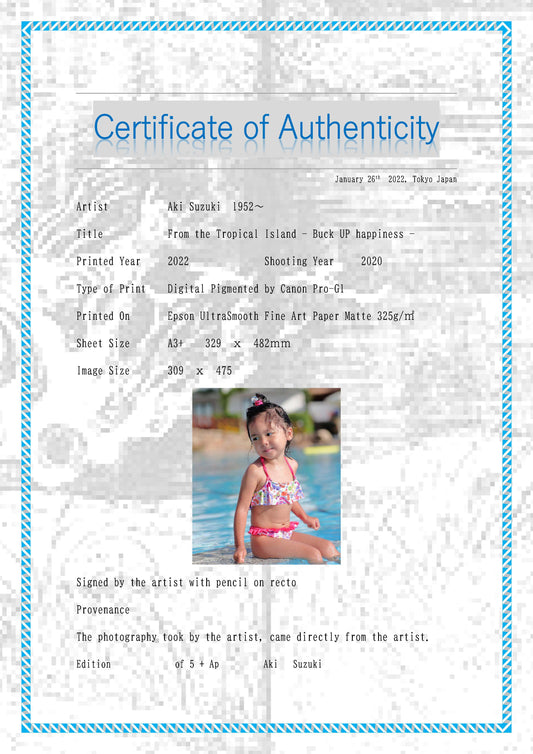 《來自南島》幸福大師系列