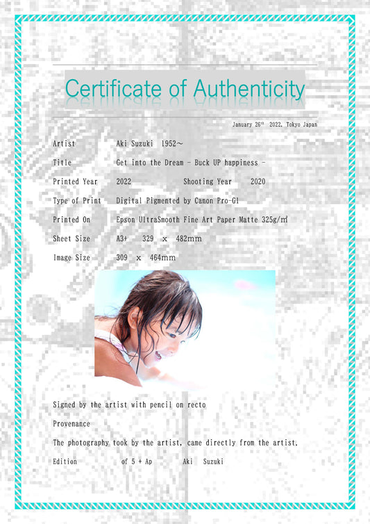 《走進夢想》幸福大師系列